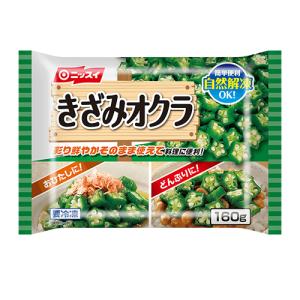 ニッスイ きざみオクラ 160g×20個