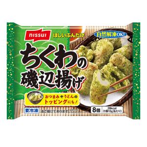 ニッスイ　ちくわの磯辺揚げ 104ｇ（8個入）×12個 （冷凍食品）｜ever-shop