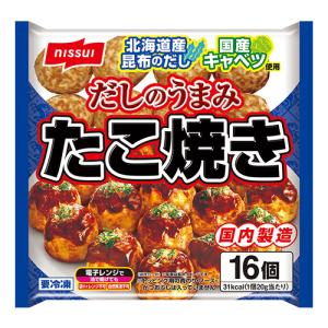 ニッスイ　だしのうまみ たこ焼き 16個入（320ｇ）×16個（冷凍食品） 北海道産昆布のだし / 国産キャベツ使用｜ever-shop