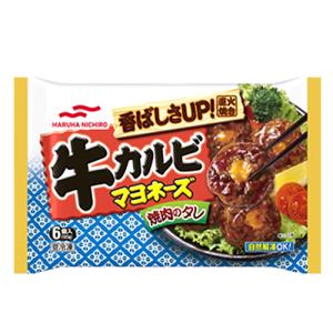 マルハニチロ 牛カルビマヨネーズ 120ｇ （6個入り） ×12個 『冷凍食品』の商品画像