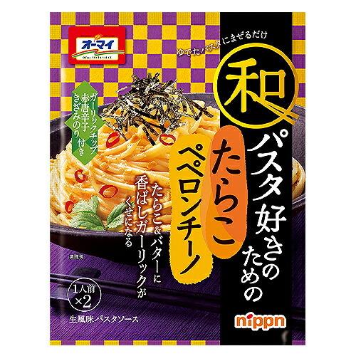 ニップン　オーマイ　和パスタ好きのための　たらこペペロンチーノ　1袋(28g×2)×16個 簡単 /...