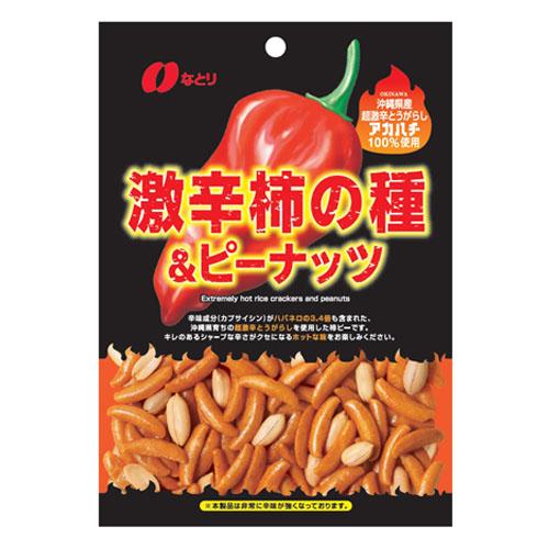 なとり　激辛柿の種＆ピーナッツ　60g × 20個 / おつまみ / おやつ / 沖縄県産超激辛唐辛...