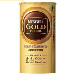 ネスカフェ ゴールドブレンド ネスレ日本 香り華やぐ 80g瓶×24本入