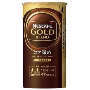 ネスカフェ ゴールドブレンド エコ＆システムパック コク深め 95g×12