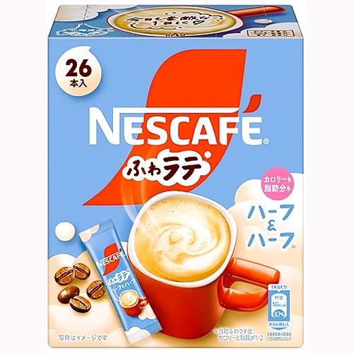 ネスカフェ エクセラ ふわラテ ハーフ＆ハーフ 26本×6個×2セット(合計312本) (爆買)