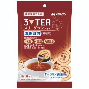 メロディアン　機能性表示食品　スリーダウンティー（11g×18個）×3個×2セット｜ever-shop