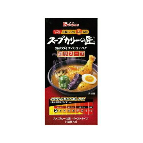 ハウス食品 スープカリーの匠ペーストタイプ濃厚スープ×40個