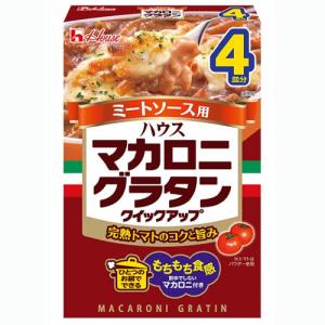 (全商品P10倍 3/25(月)0:00〜23:59)ハウス食品　マカロニグラタンクイックアップミー...