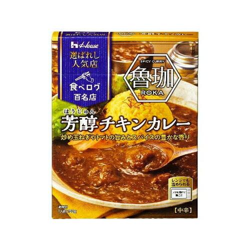 ハウス食品 選ばれし人気店 芳醇チキンカレー １８０ｇ×30個