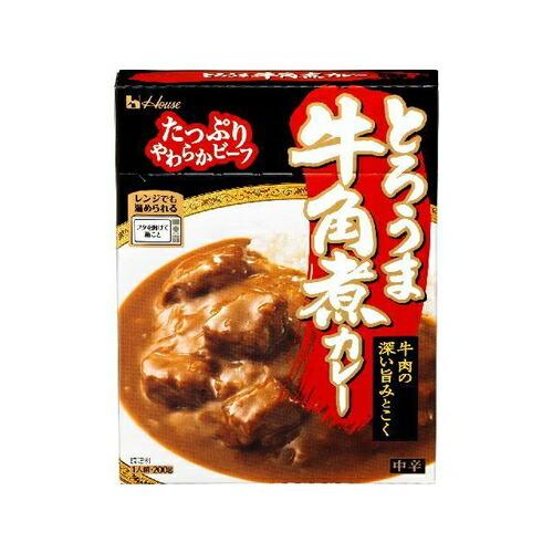 ハウス食品 とろうま牛角煮カレー中辛２００ｇ×5個 (爆買)