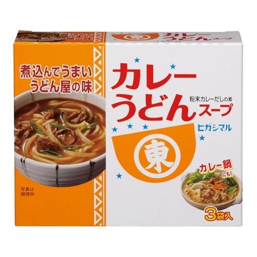 ヒガシマル醤油 カレーうどんスープ３袋入Ｘ６０個