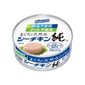 はごろも まぐろと天然水だけのシーチキン純 70g×12個