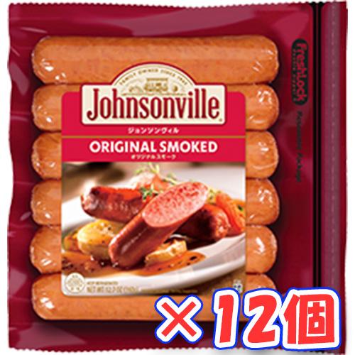 プリマハム　ジョンソンヴィル　オリジナルスモーク（360ｇ）×12個「冷蔵商品」 (爆買)
