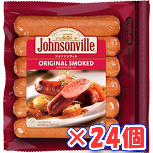 プリマハム　ジョンソンヴィル　オリジナルスモーク（360ｇ）×24個「冷蔵商品」 (爆買)