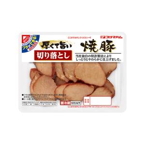 プリマハム 厚くて旨い 切り落とし焼豚×10個