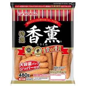プリマハム 香薫 あらびきポーク 大袋480g×10個 冷蔵 11種類の挽きたてスパイス 当社独自の製法で 「香り」 高い風味 桜のスモークの商品画像