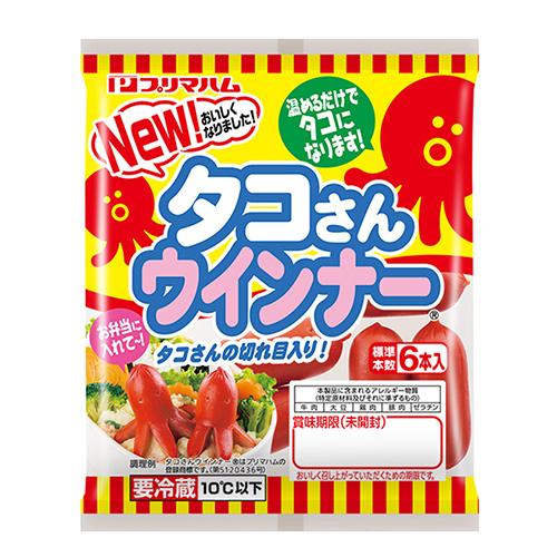 プリマハム　お弁当タコウインナー（72ｇ）×10個『冷蔵商品』 (爆買)