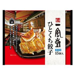 八洋食品 博多一風堂 ひとくち餃子 180ｇ （15個入） ×12個 （冷凍食品）の商品画像