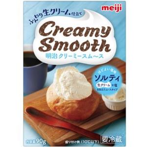 明治乳業 明治 クリーミースム〜スソルティ ９０ｇ×12個