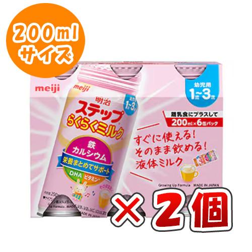 明治 ステップ らくらくミルク 200ml × 6缶 × 2個 /液体ミルク/常温保存/そのまま飲め...