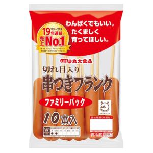 丸大食品　串つきフランク　（10本入）×20個『冷蔵商品』