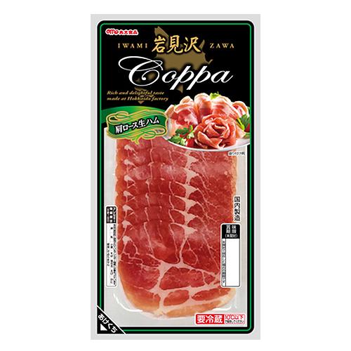 丸大食品　岩見沢　肩ロース生ハム（80ｇ）×40個 『冷蔵商品』 (爆買)