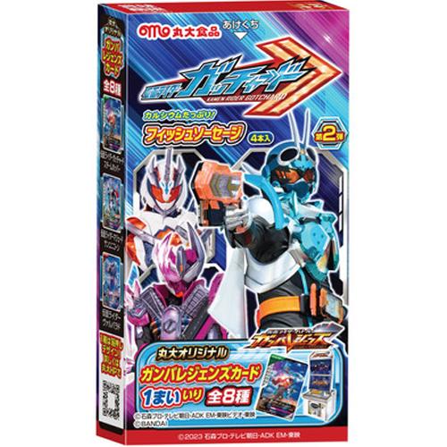 丸大食品 仮面ライダーガッチャード フィッシュソーセージ 40ｇ（4本入）×20個（常温） キャラク...