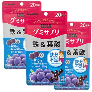 ＵＨＡ味覚糖　ＵＨＡグミサプリ　鉄＆葉酸　20日分×3個　（送料無料）（ポストB）