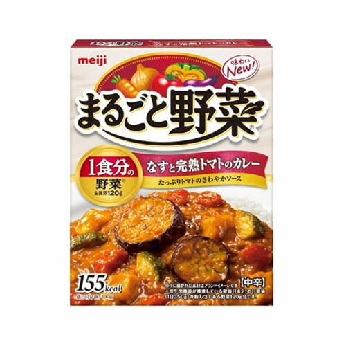 明治 まるごと野菜 なすと完熟トマトのカレー １８０ｇ×30個