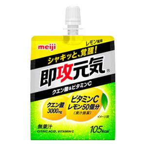 明治　即攻元気ゼリー クエン酸＆ビタミンC レモン風味（180g）×36個｜ever-shop