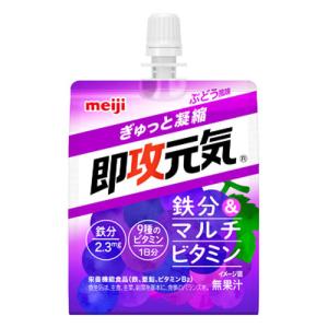 明治　即攻元気ゼリー 鉄分＆マルチビタミン ぶどう風味 （180g）×36個