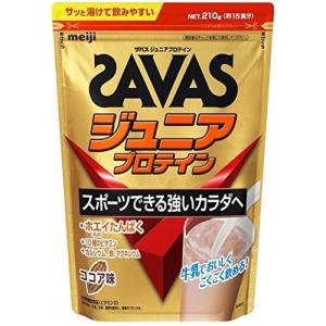 【新品・未開封】ザバス ジュニアプロテイン マスカット風味 700g  4袋 ザバス ジュニアプロテイン マスカット風味 ( 700g(約50食分