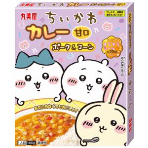 ちいかわカレーマスコット　全種セット ちいかわカレーマスコット 全種セット