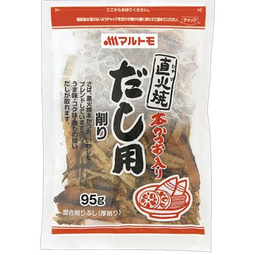 マルトモ　直火焼本かつお入だし用削り（95g）×10個×2セット (爆買)