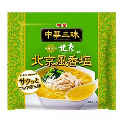 明星　中華三昧　中國料理北京　北京風香塩（103g）×12個×2セット