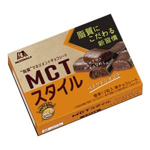 森永製菓　ＭＣＴスタイル ベイクドショコラ　４６ｇ×６個｜ever-shop