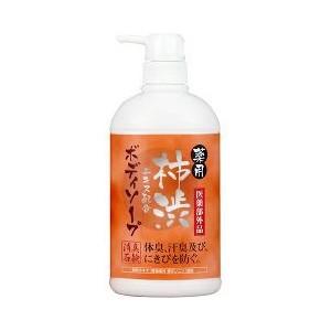 マックス 薬用 柿渋ボディソープ ５５０ｍｌ 28個 送料無料 ハンドソープ ボディソープ Www Legheleggere Com
