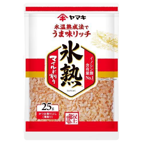 ヤマキ　氷熟　マイルド削り　25ｇ×10個