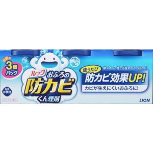 ライオン ルックおふろの防カビくん煙剤 ３個パック ×20個 (住居用洗剤)(お掃除)｜ever-shop