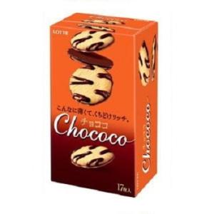 ロッテ チョココ 17枚×10個（チョコレート）バレンタイン/ホワイトデー