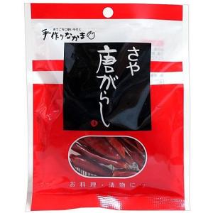 ニチノウ食品 さや 唐辛子×10個