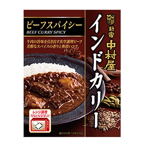 中村屋　インドカリー　ビーフスパイシー（200ｇ）×10個×2セット