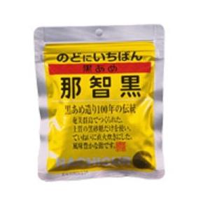 那智黒 那智黒あめ １２０ｇ×10個