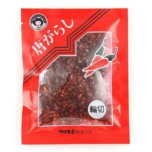 つけもと 唐がらし 輪切×10個
