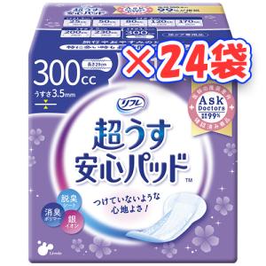 リフレ）超うす安心パッド 120cc まとめ買いパック 1袋40枚×24袋（1