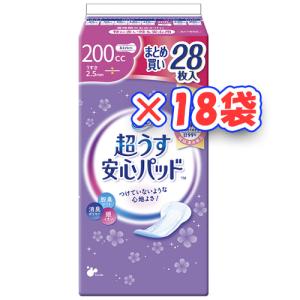 リフレ）超うす安心パッド 120cc まとめ買いパック 1袋40枚×24袋（1