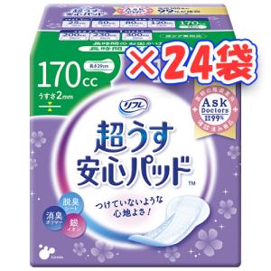 リフレ）超うす安心パッド 120cc まとめ買いパック 1袋40枚×24袋（1