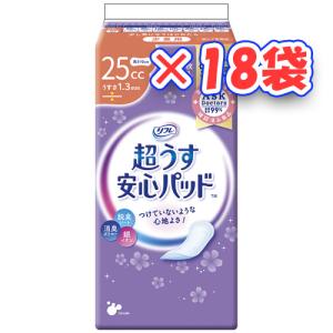 リフレ）超うす安心パッド 120cc まとめ買いパック 1袋40枚×24袋（1