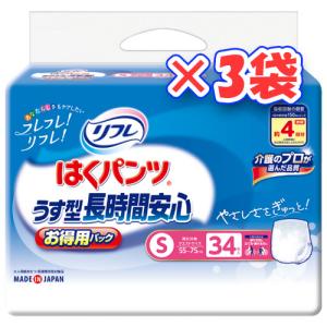 リフレ はくパンツ ジュニア SSサイズ【リブドゥ】 ( 36枚入*2袋セット