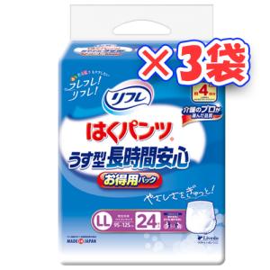 リフレ 超うす安心パッド 多い時も安心用 120cc まとめ買いパック